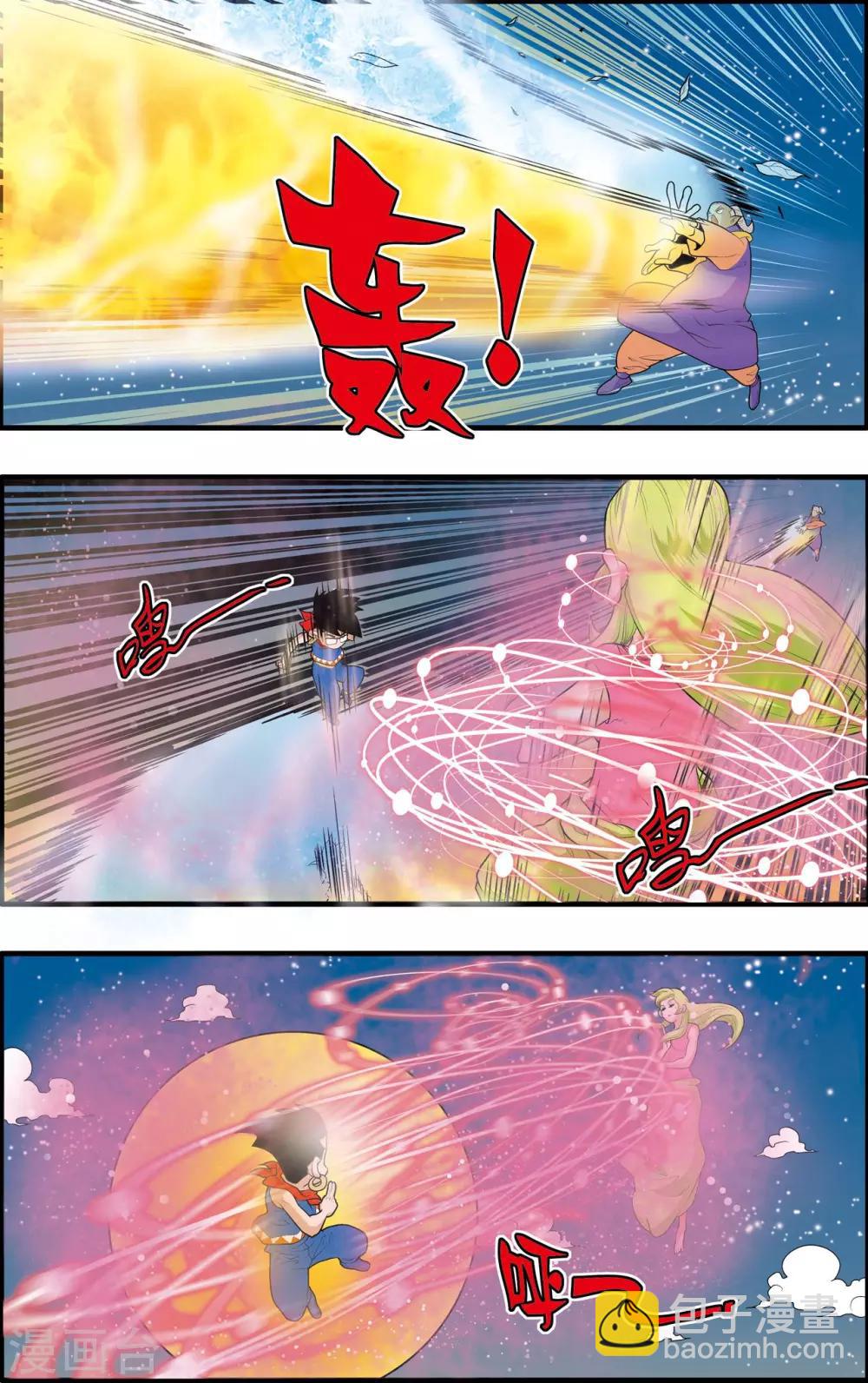 第170话 血战2-第173话