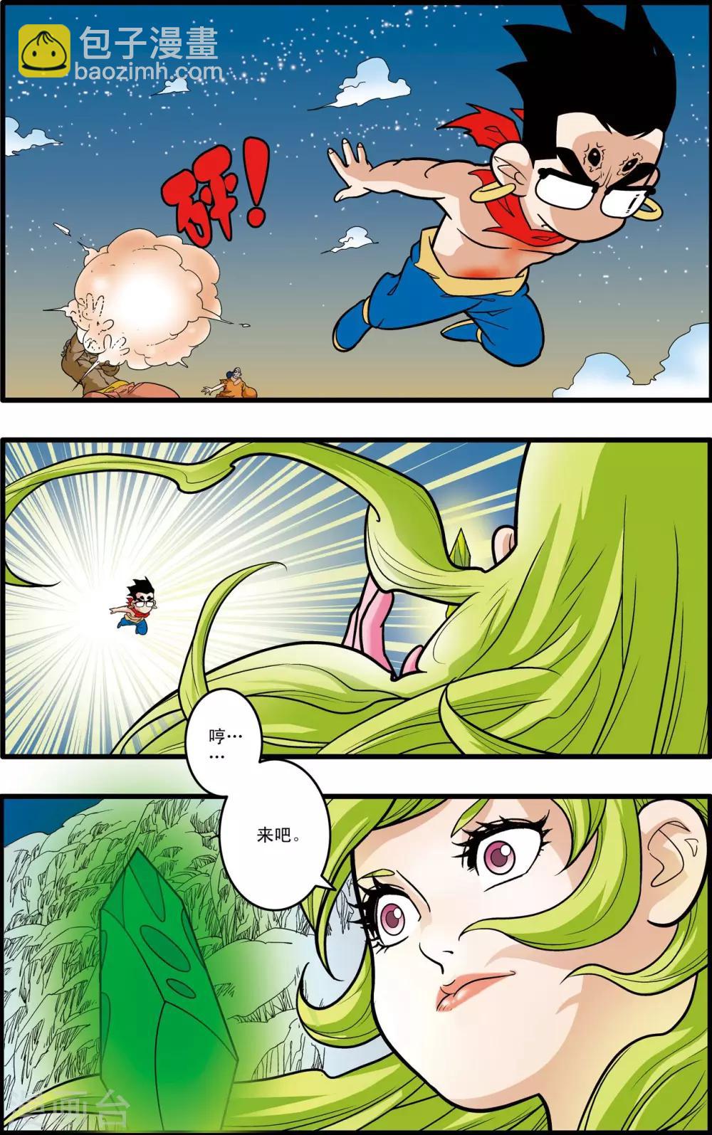 第172话 万木之灵-第175话
