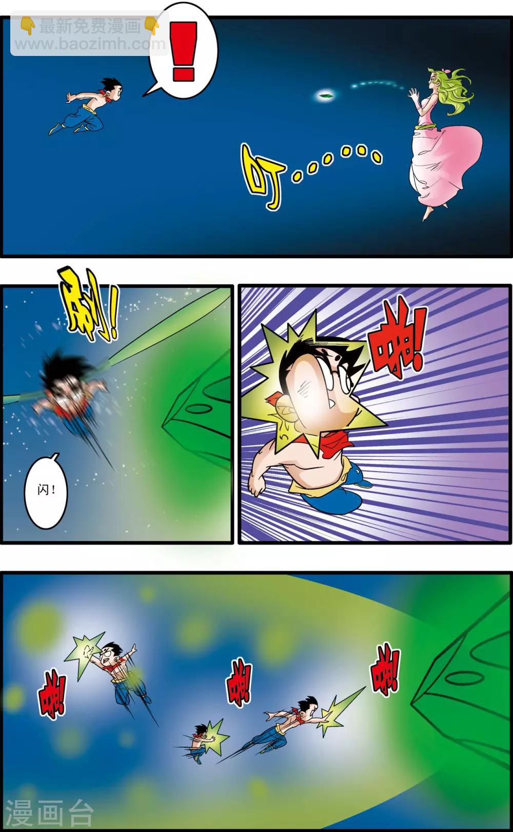 第172话 万木之灵-第175话