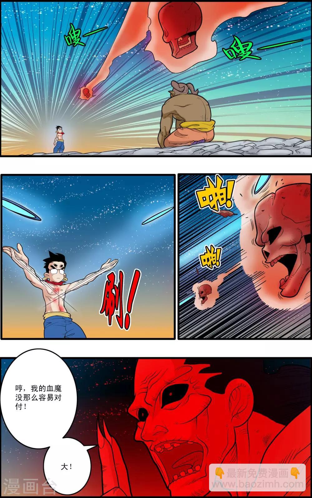 第172话 万木之灵-第175话