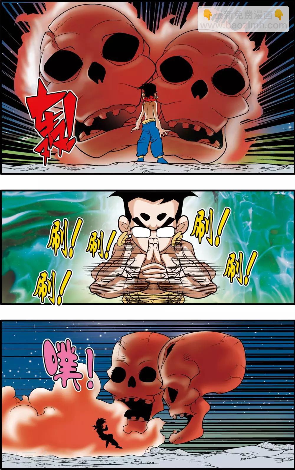 第172话 万木之灵-第175话