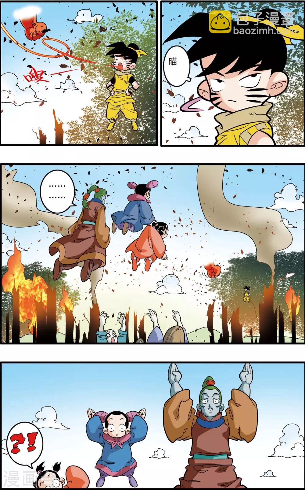 第176话 再赴征程-第179话
