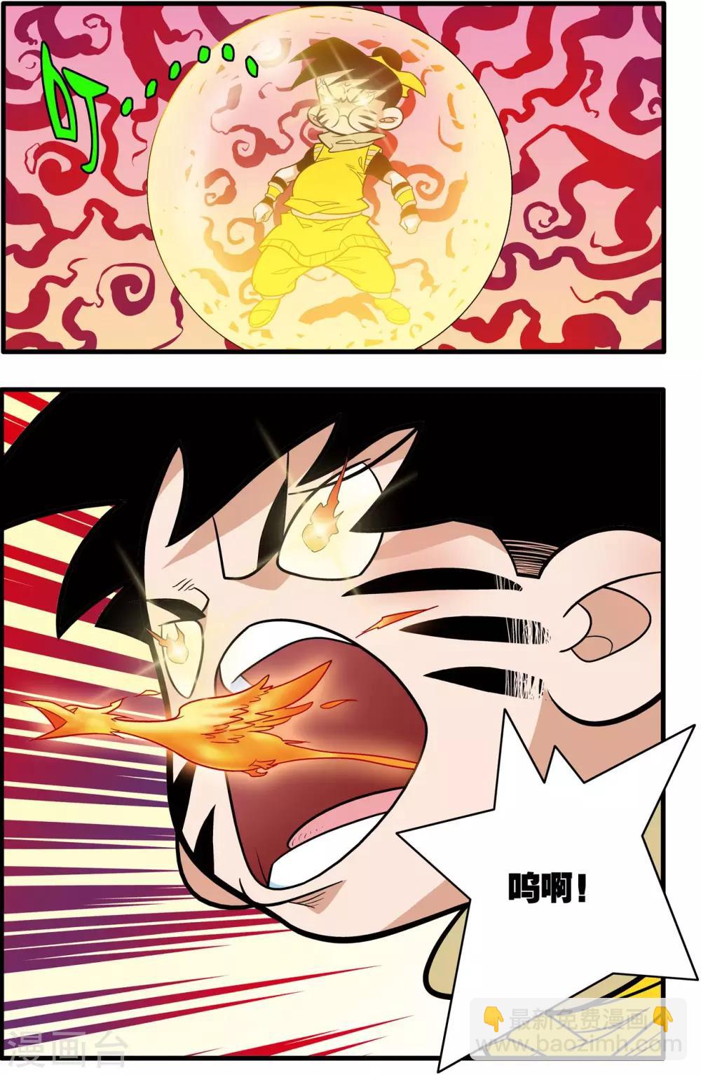 第176话 再赴征程-第179话