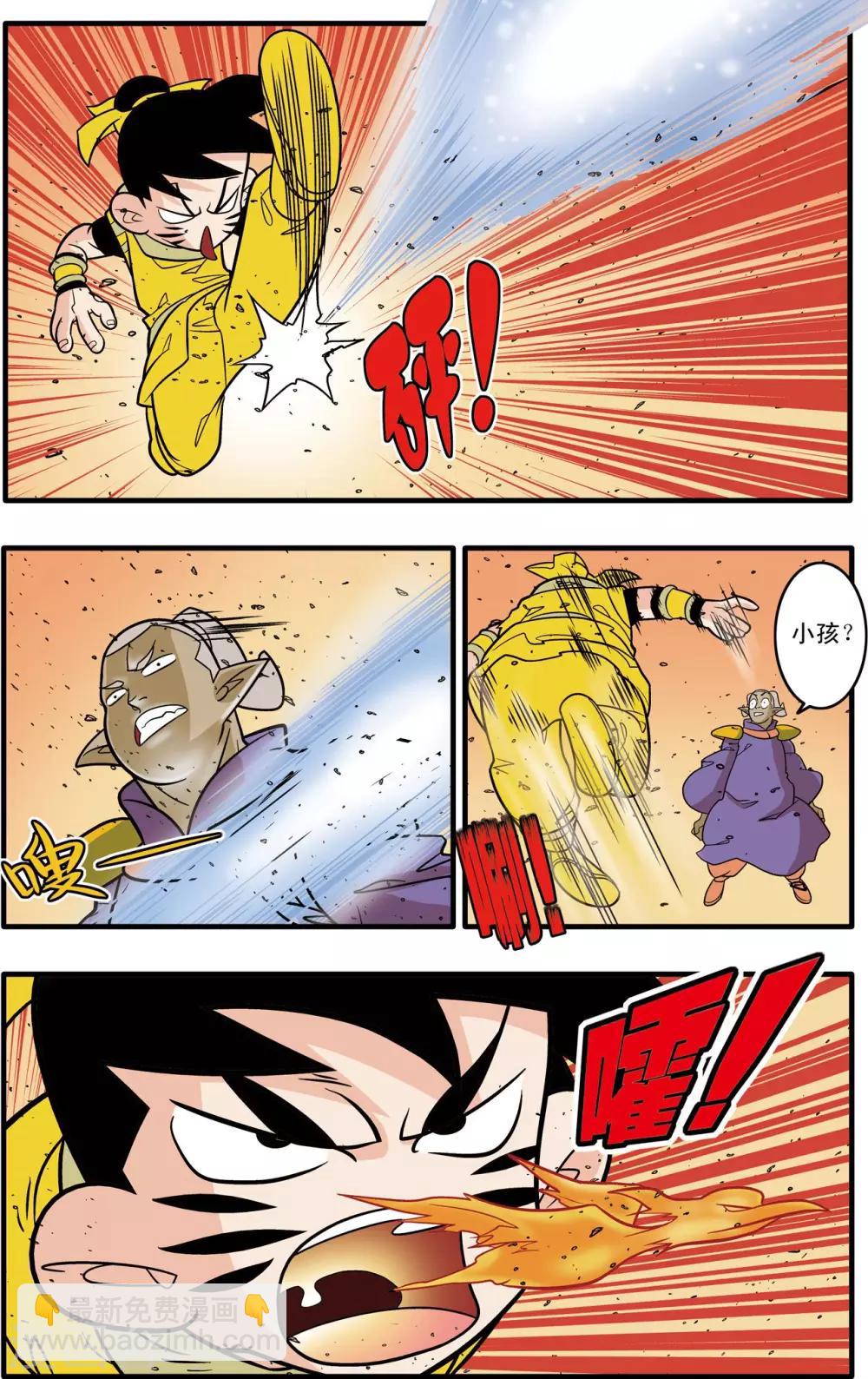 第178话 前线任务-第181话