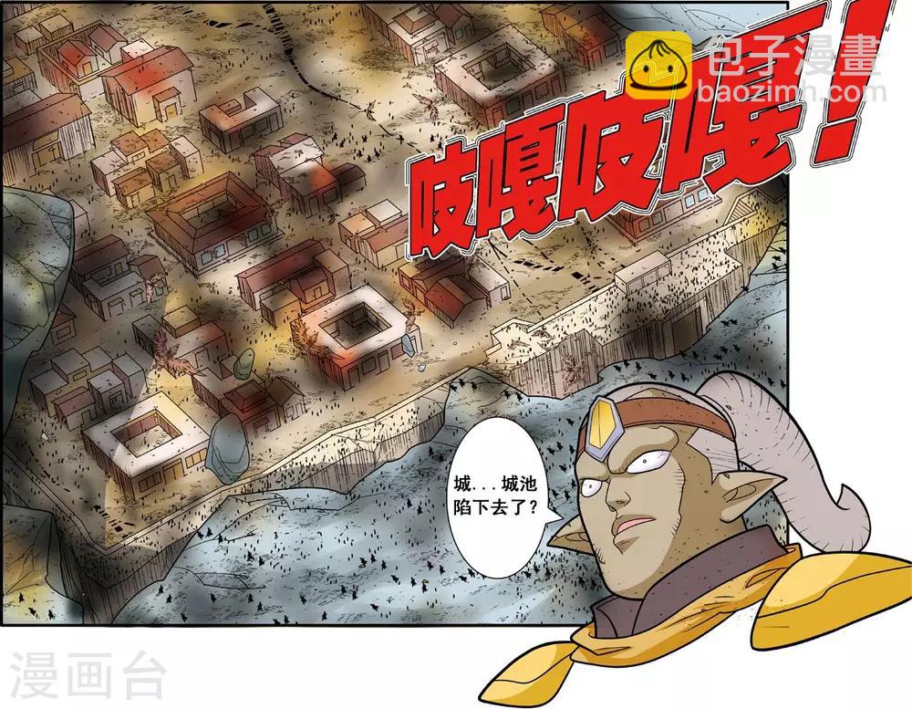 第186话 一夫当关-第189话