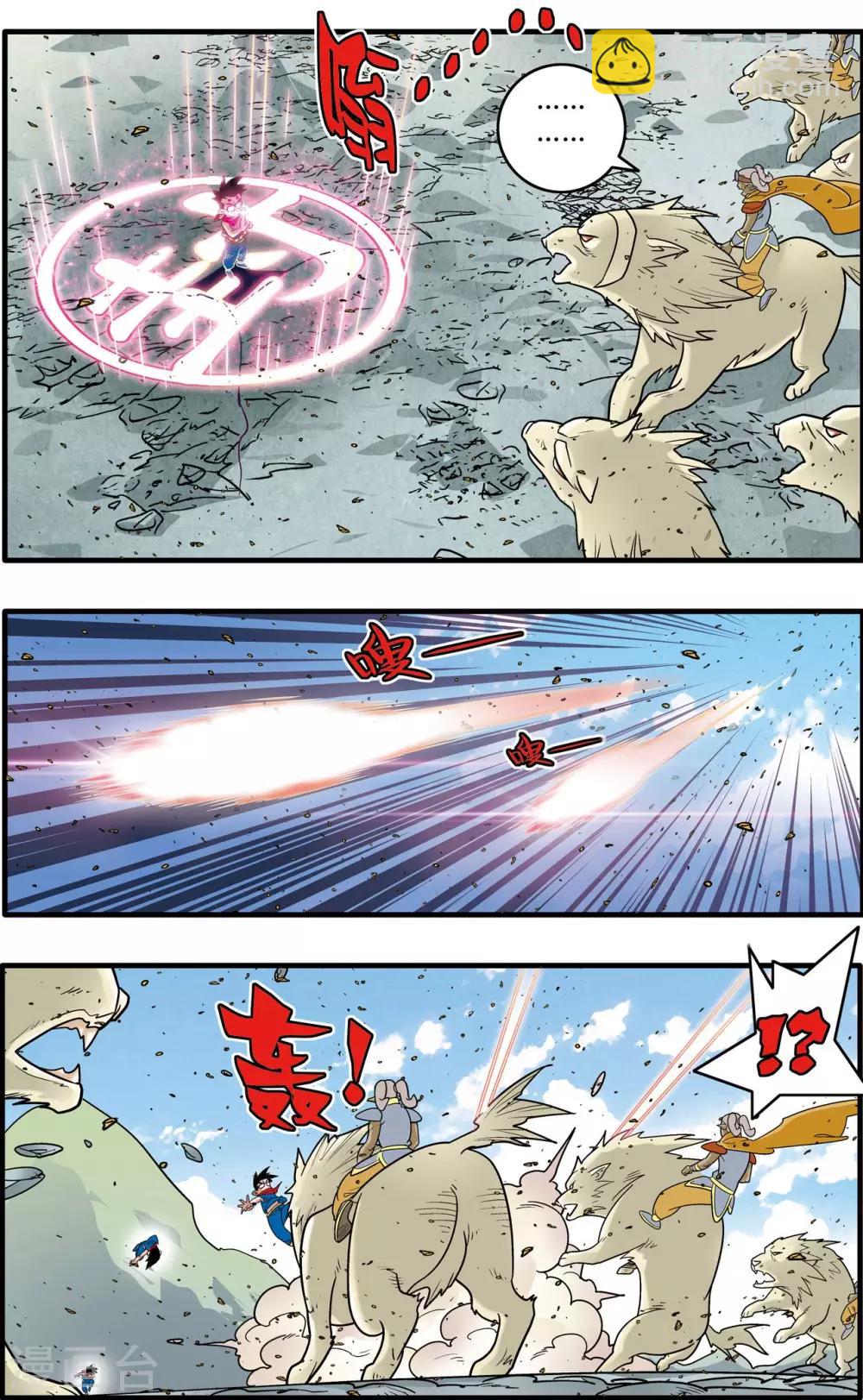 第186话 一夫当关-第189话