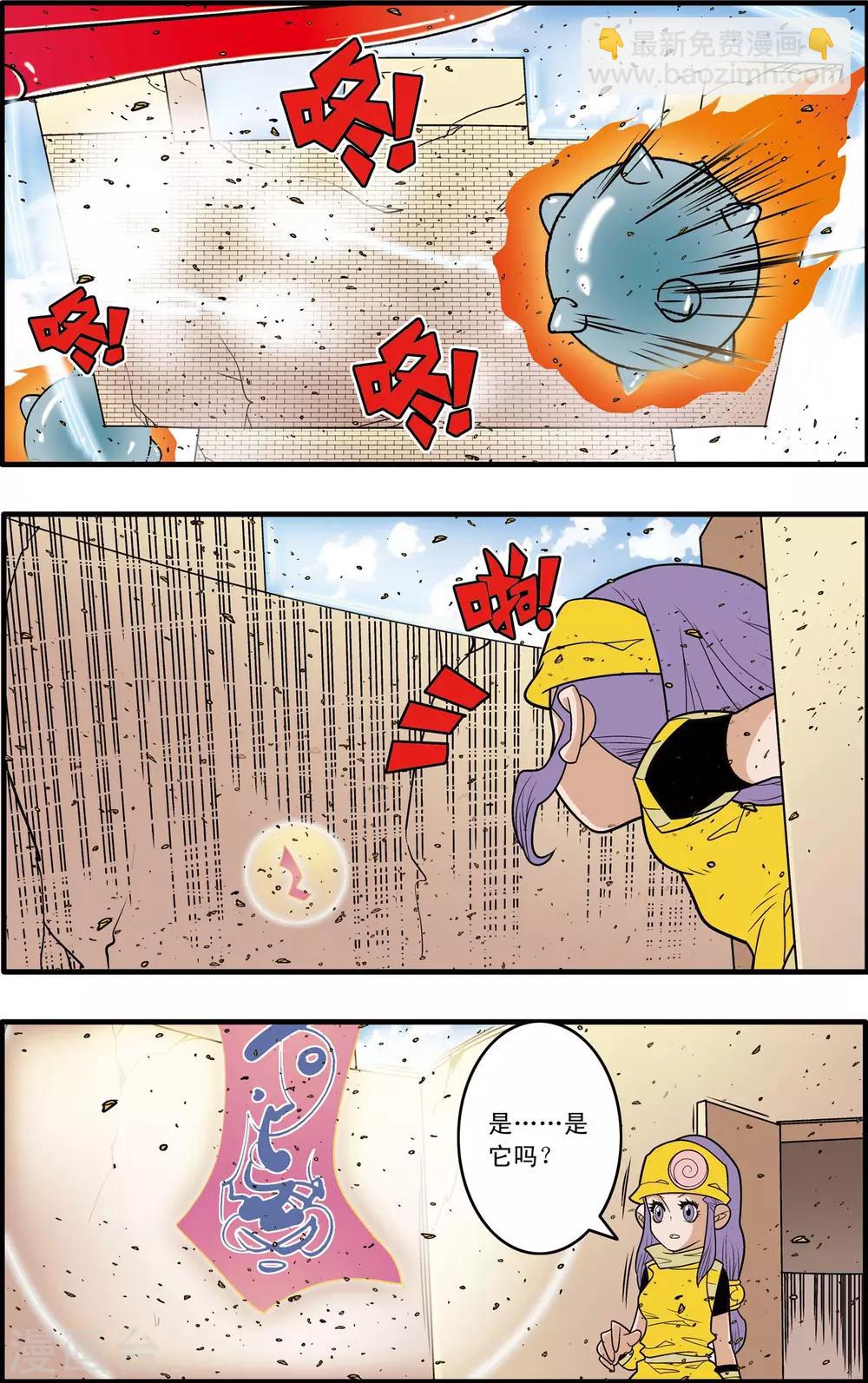 第186话 一夫当关-第189话