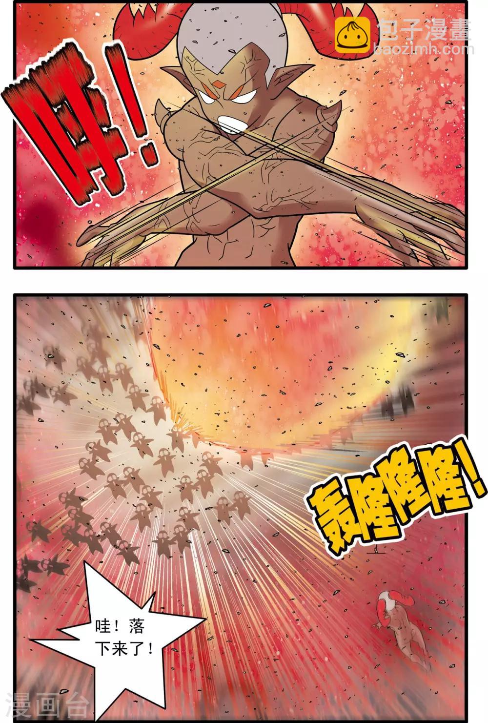 第190话 云来复兴-第193话