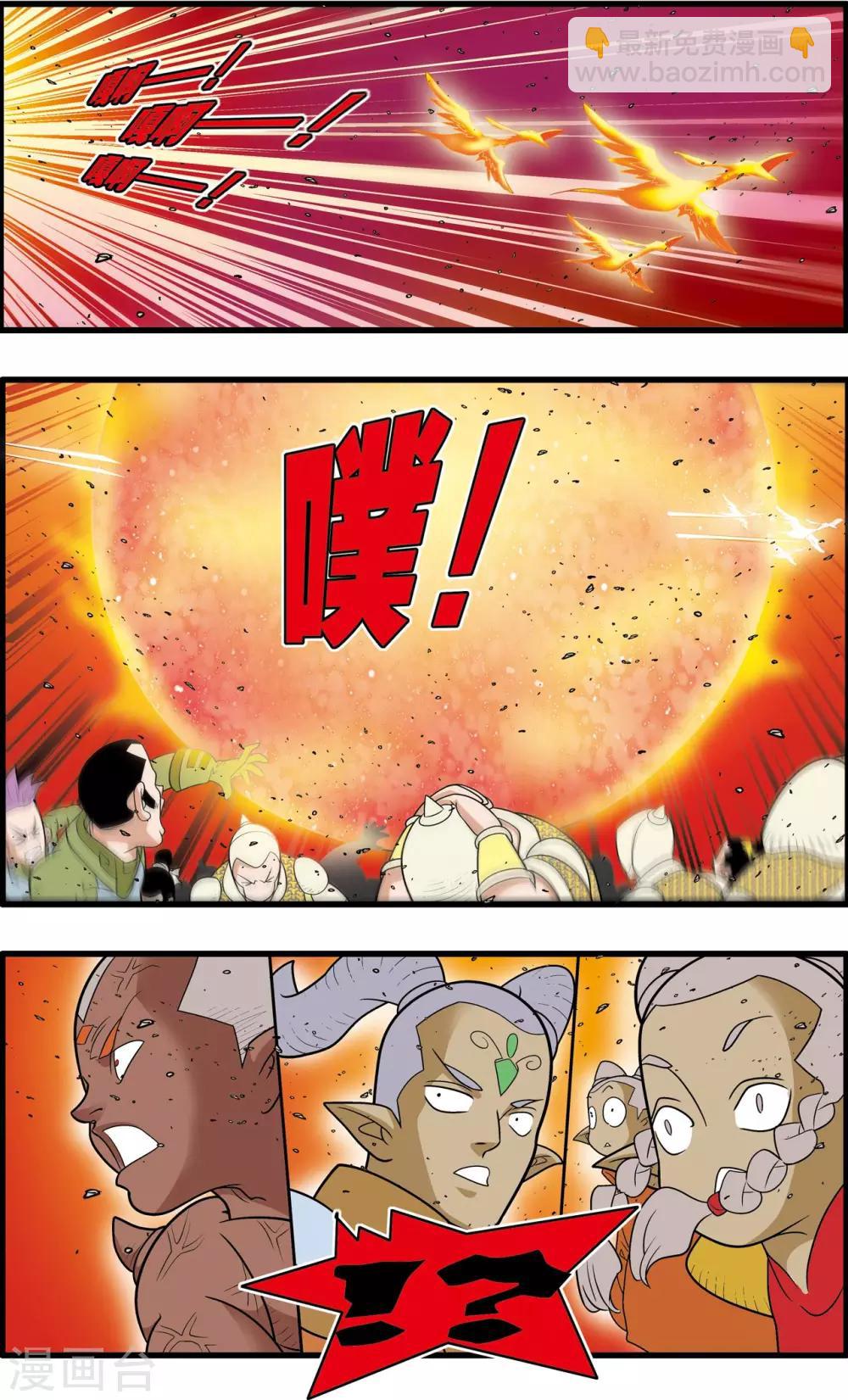 第190话 云来复兴-第193话
