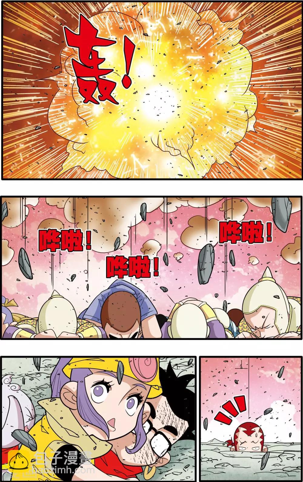 第190话 云来复兴-第193话