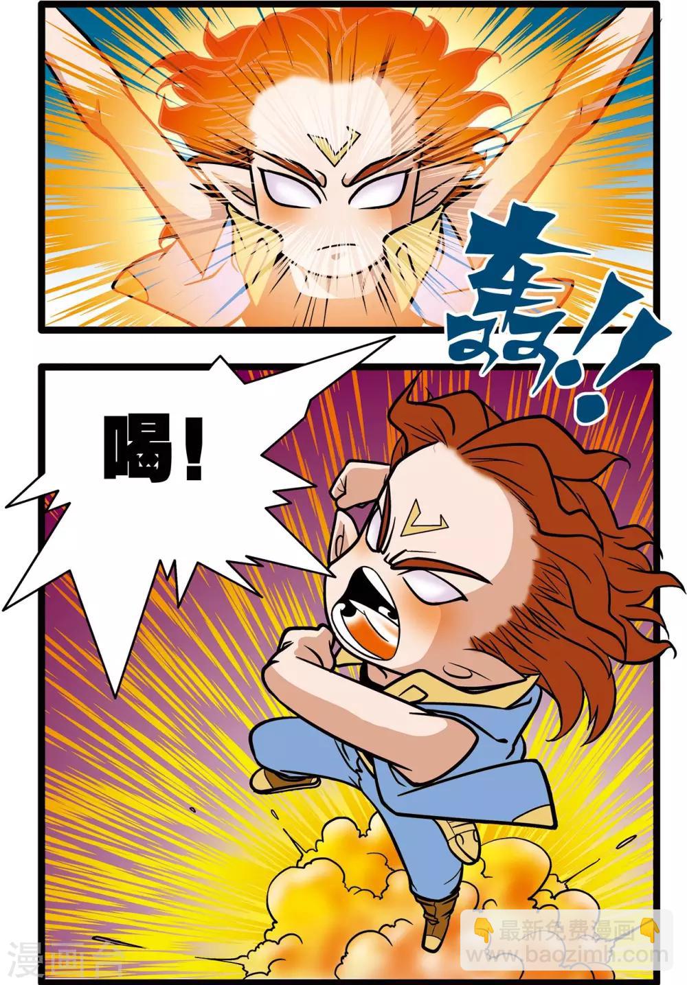 第21话-第21话