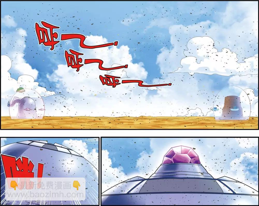第202话 仙魔大战1-第205话