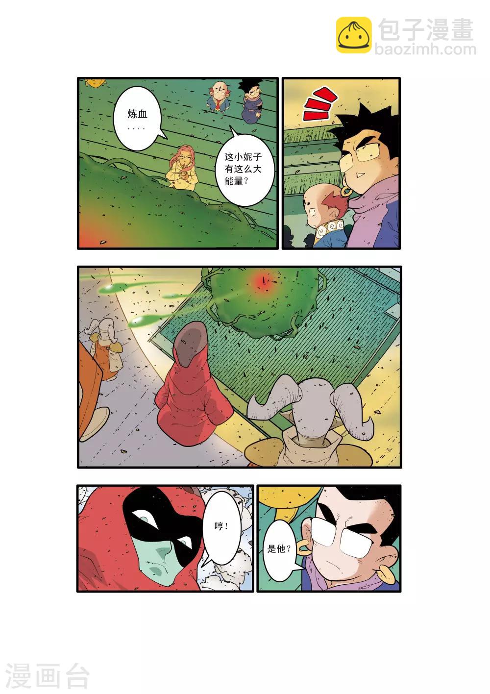 第206话 仙魔大战5-第209话