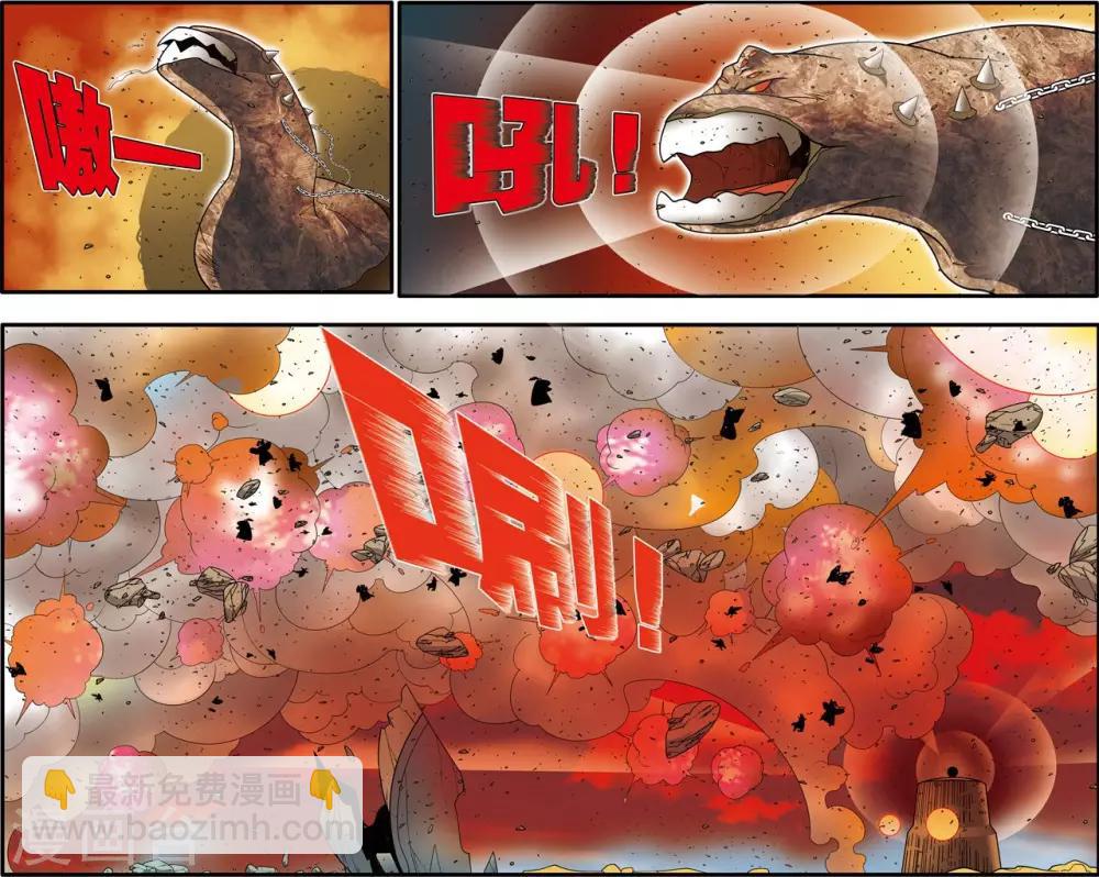 第208话 炼血的举动-第211话