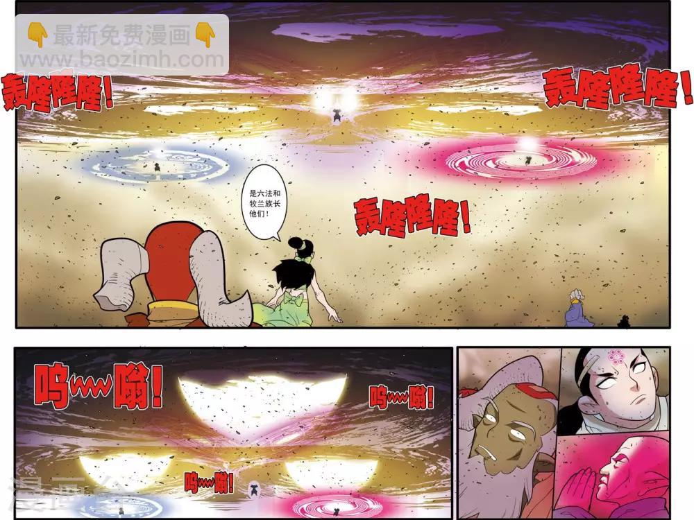 第214话 胜利大逃亡-第217话