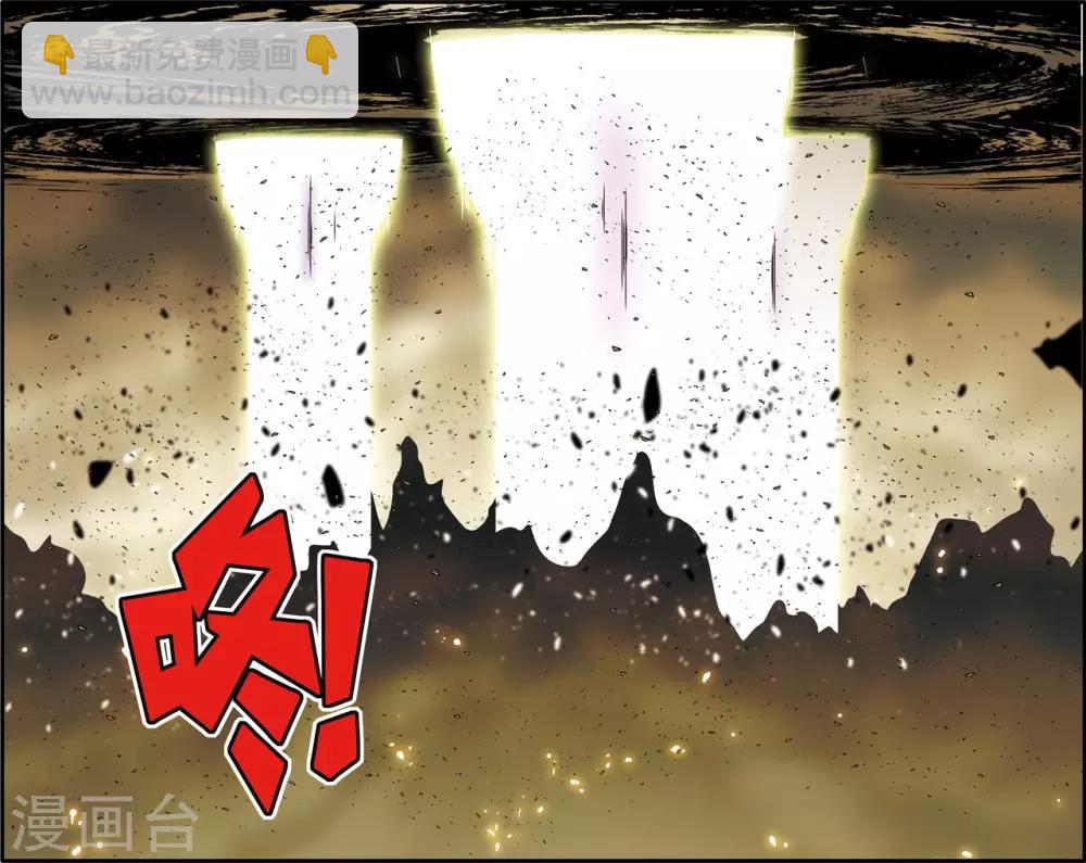 第214话 胜利大逃亡-第217话
