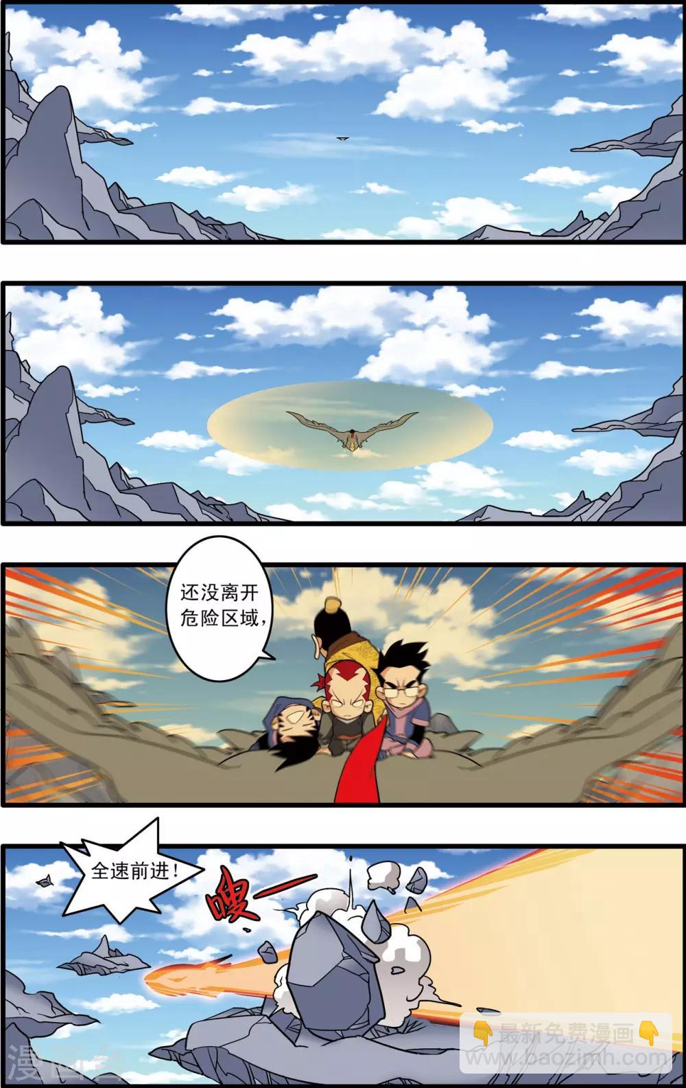 第214话 胜利大逃亡-第217话
