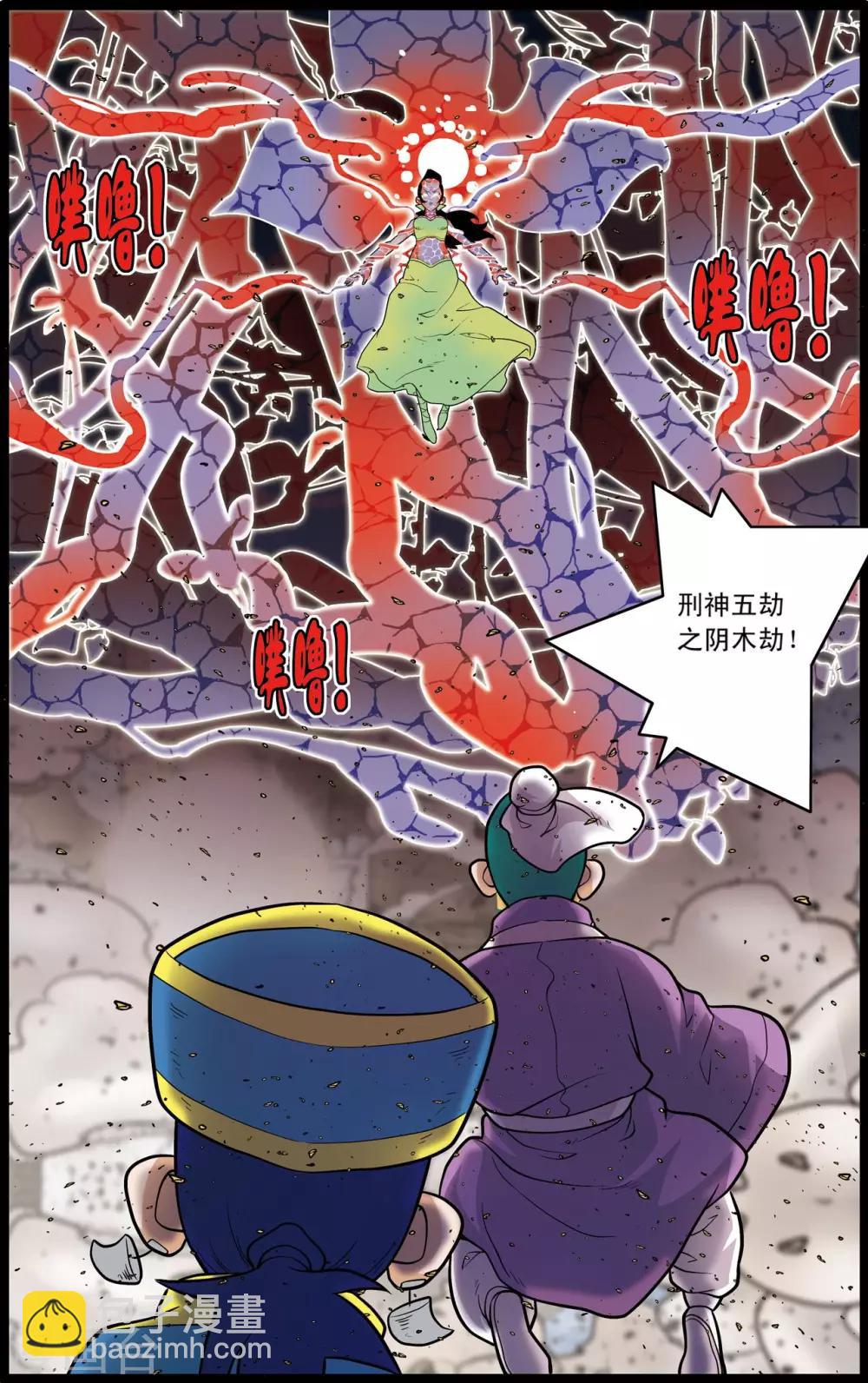 第214话 胜利大逃亡-第217话