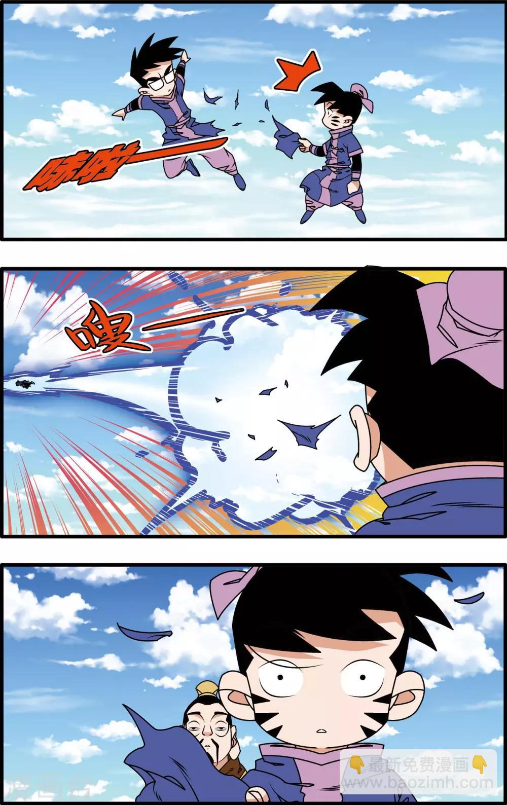 第216话 绝对忠诚-第219话