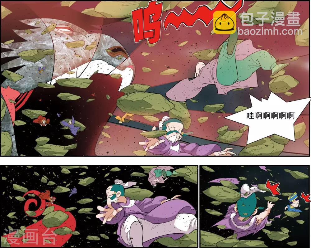 第218话 老葡萄的叮嘱-第221话