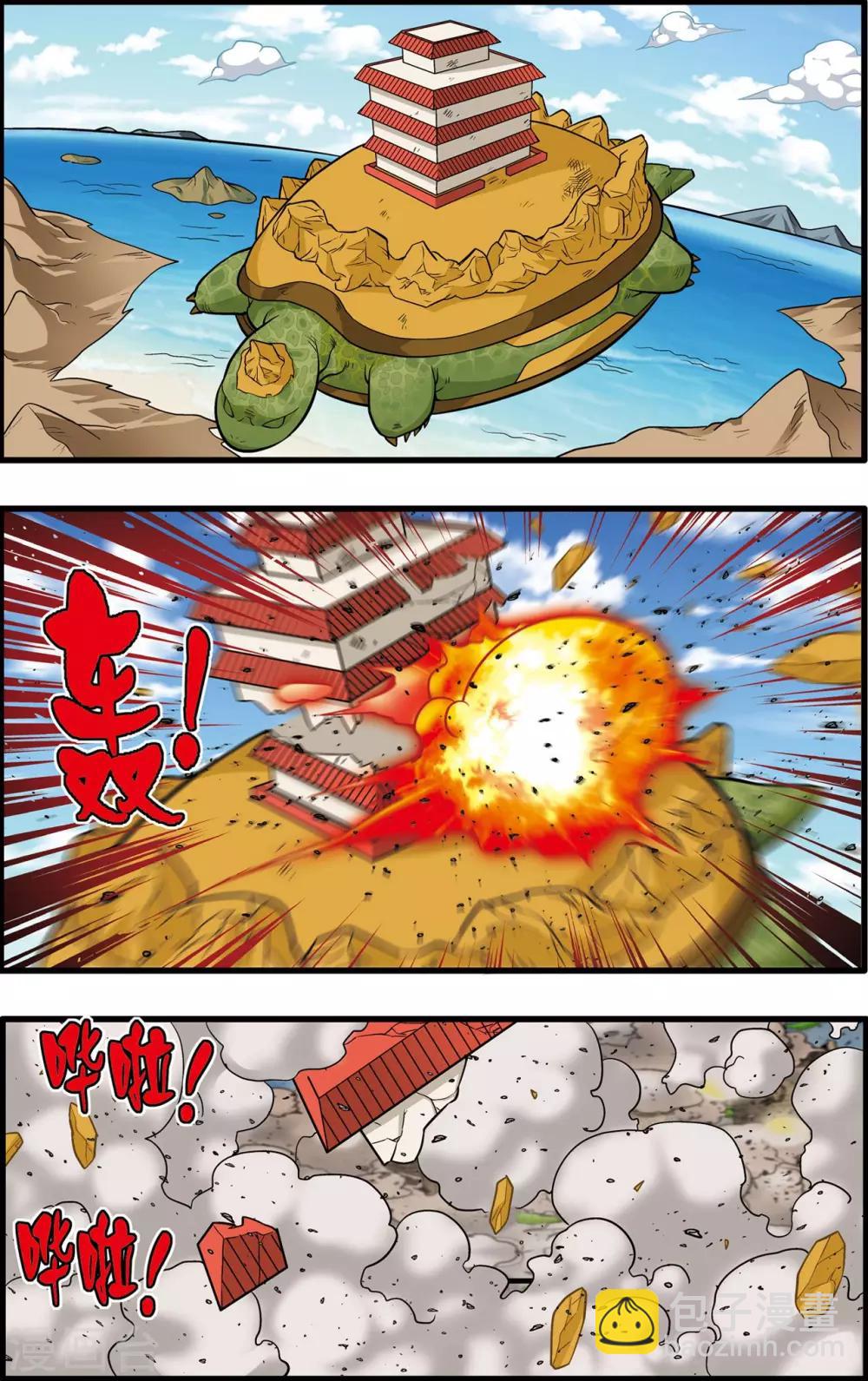 第222话 众矢之的-第225话