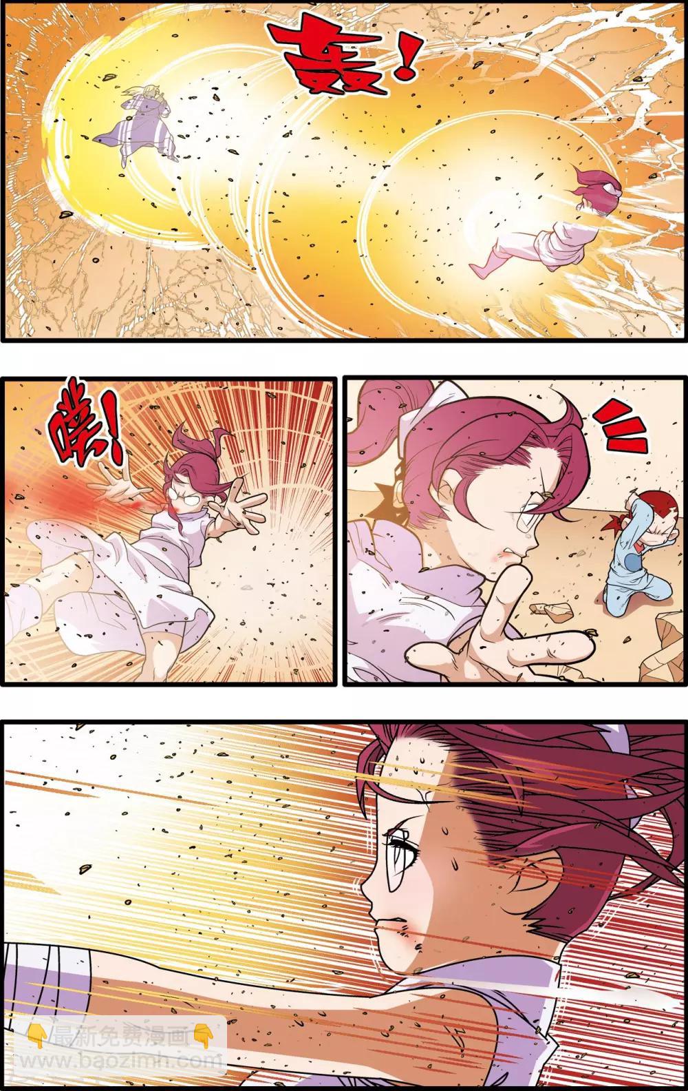 第228话 傅娅的战役-第231话