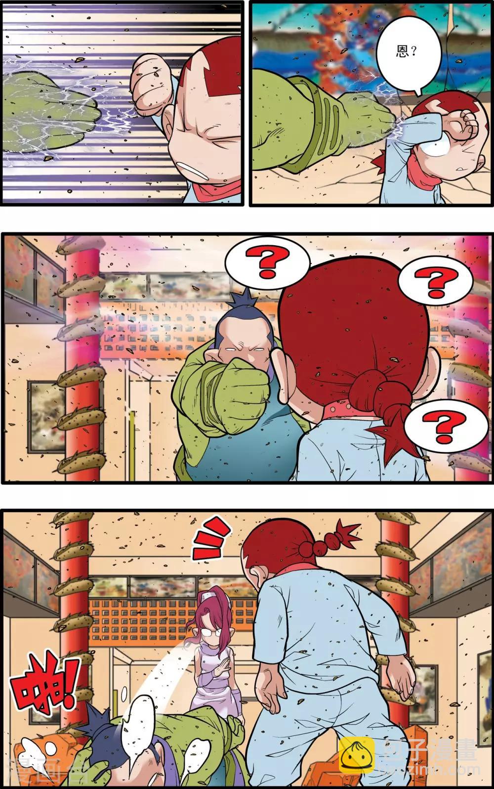 第228话 傅娅的战役-第231话
