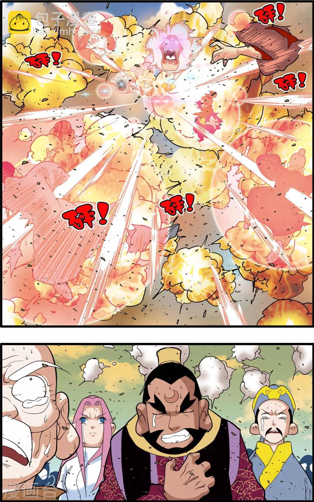 第244话 血肉筑防-第247话