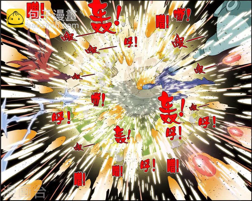 第244话 血肉筑防-第247话
