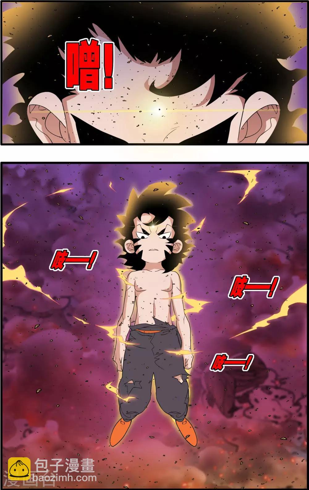 第252话 进阶太虚-第255话