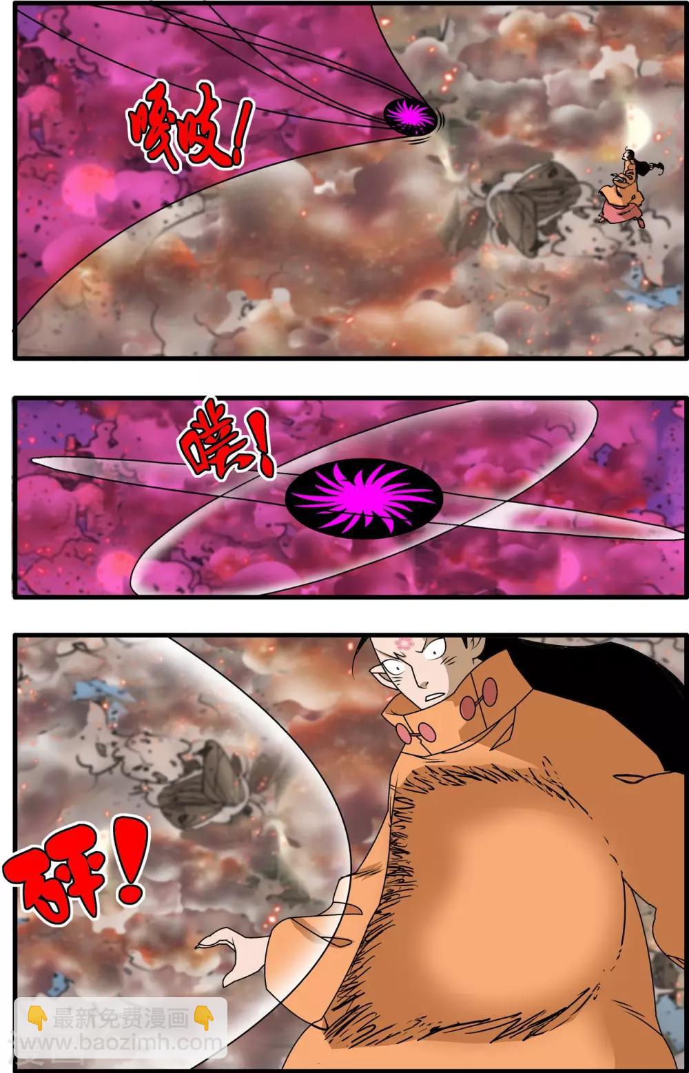 第254话 激战-第257话
