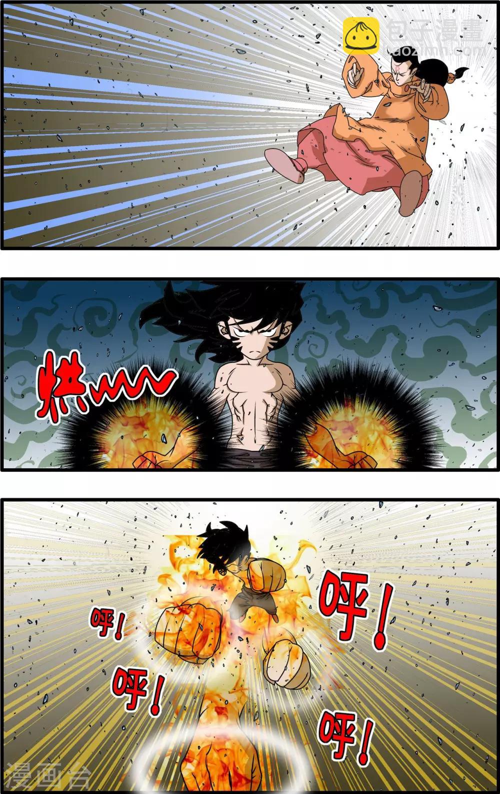 第254话 激战-第257话