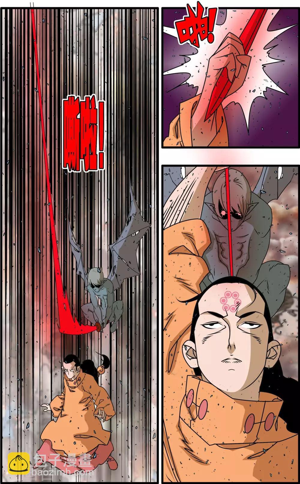 第254话 激战-第257话