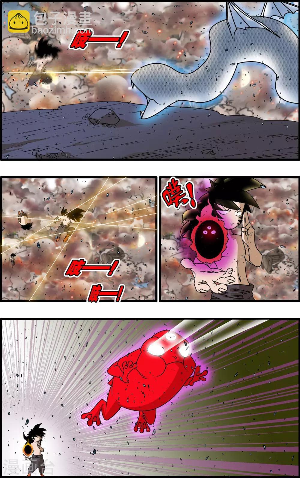 第254话 激战-第257话