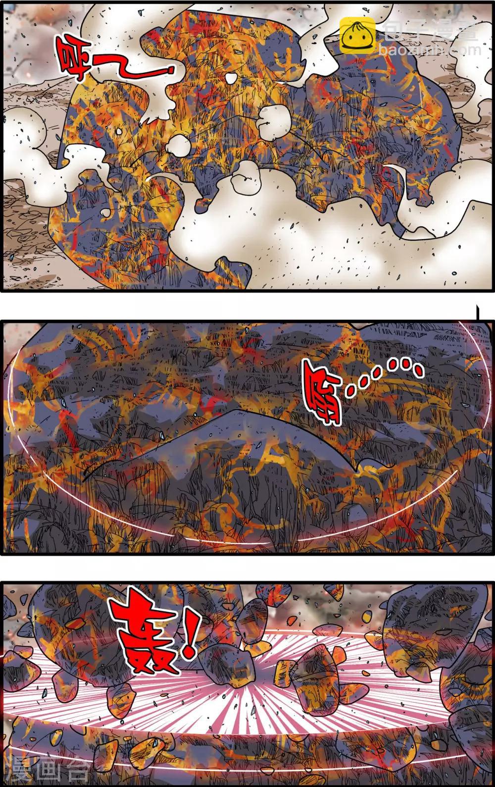 第254话 激战-第257话
