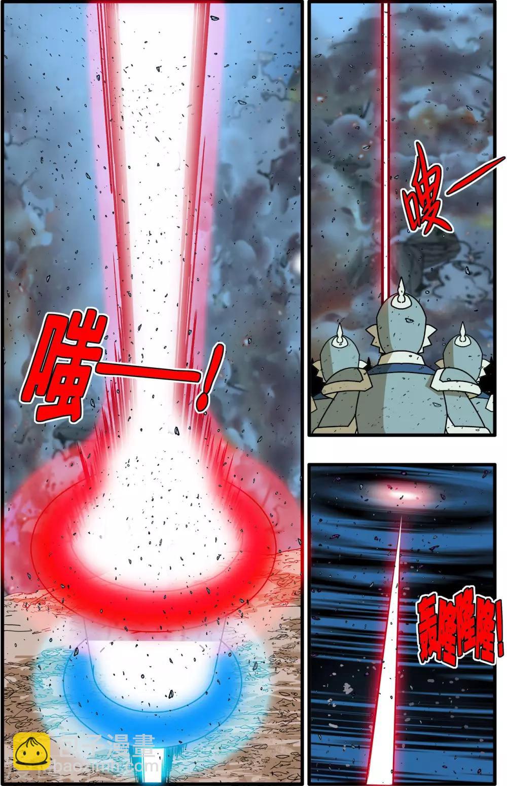 第256话 绝望审判-第259话