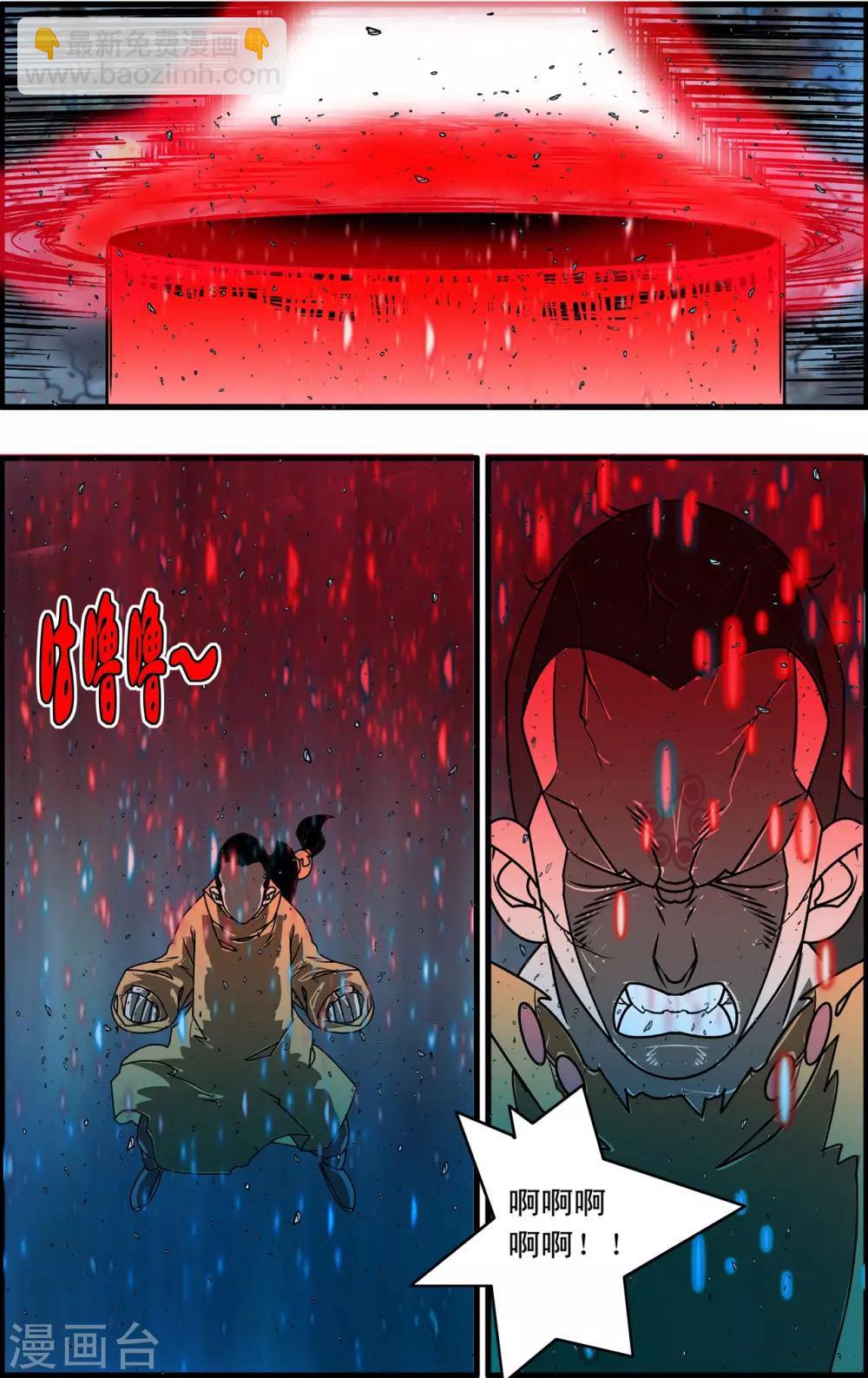 第256话 绝望审判-第259话