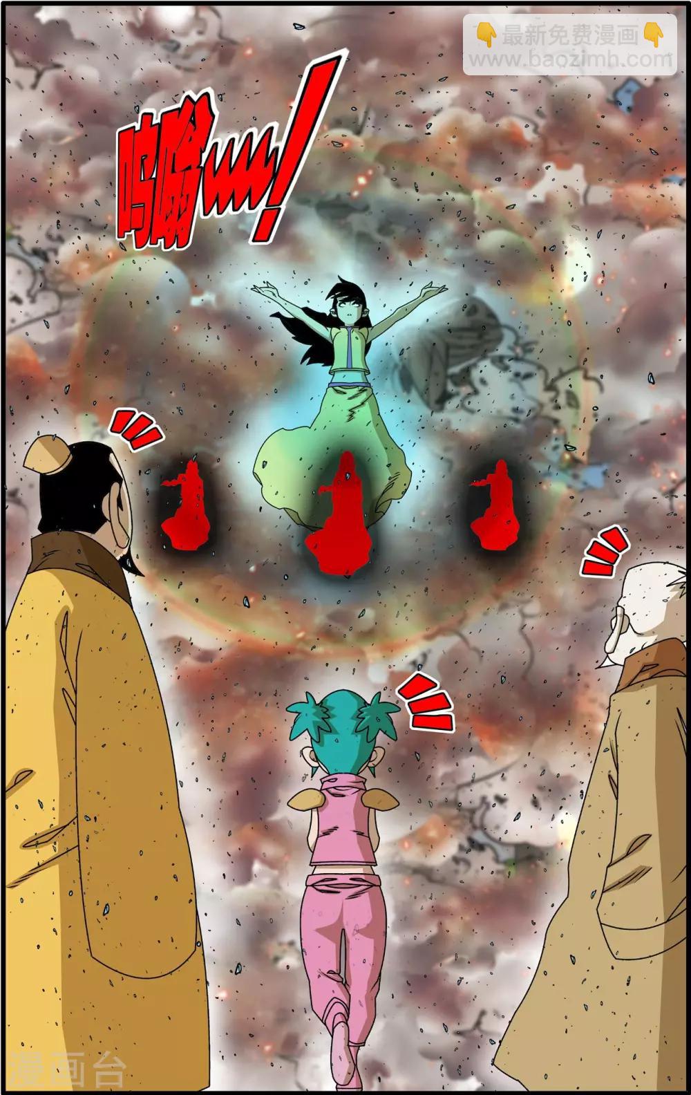 第258话 重生-第261话