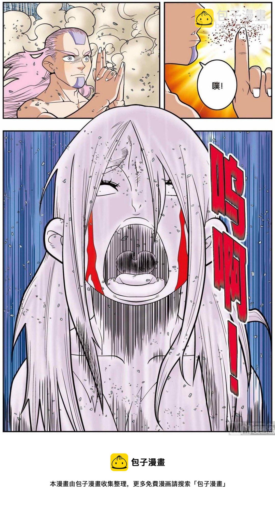 第135话（上）-第267话