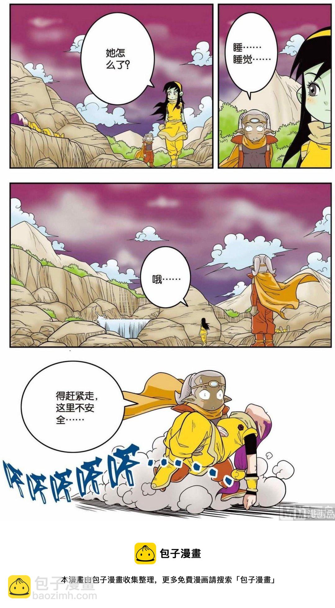 第135话（上）-第267话