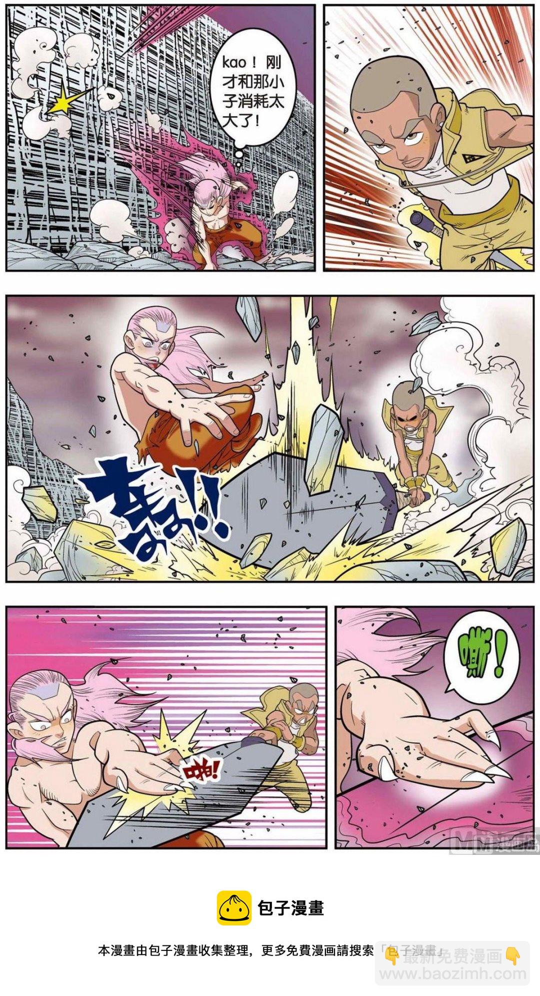 第136话（上）-第269话