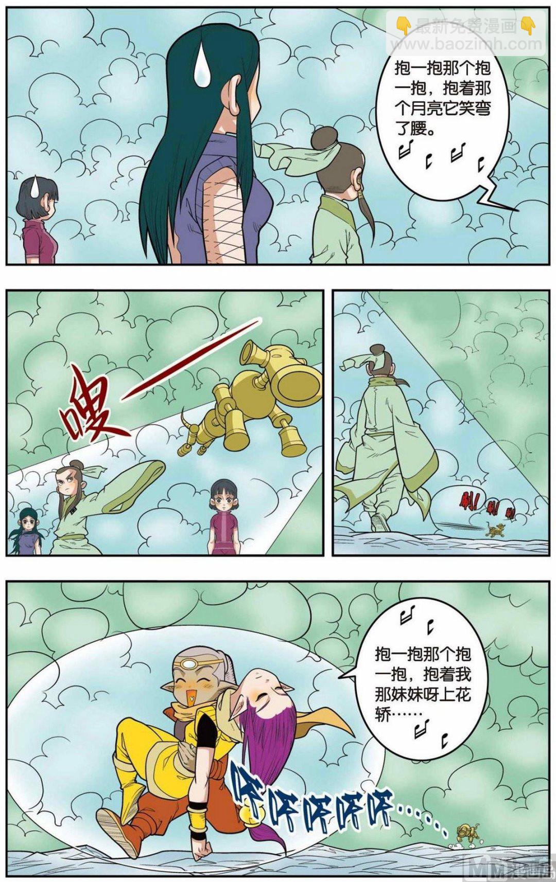 第136话（上）-第269话