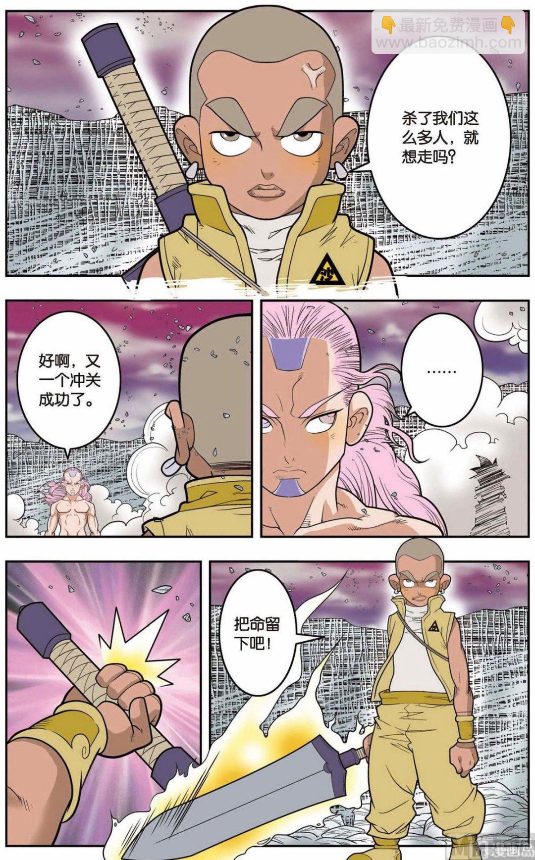 第136话（上）-第269话