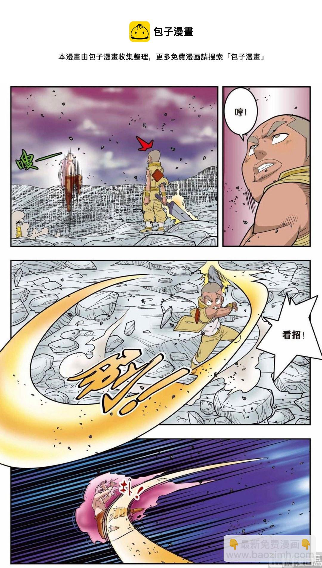 第136话（上）-第269话