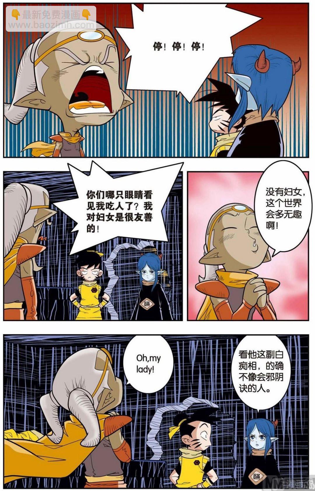 第137话（上）-第271话