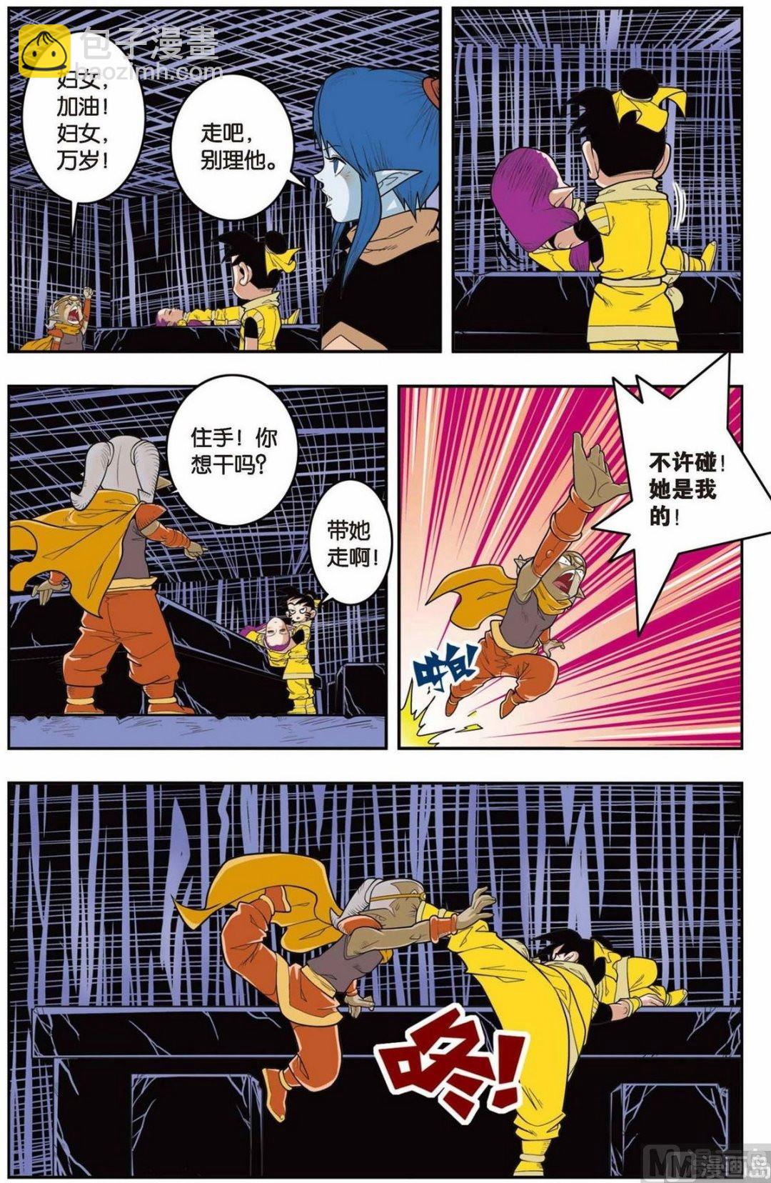 第137话（上）-第271话