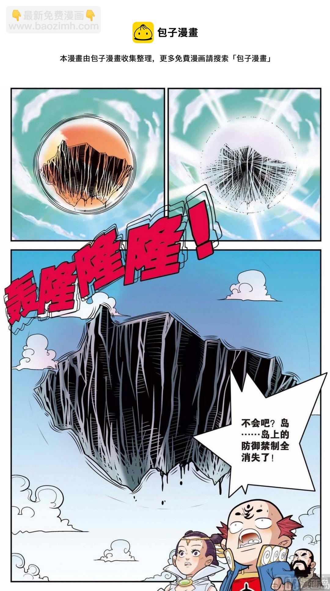 第137话（上）-第271话
