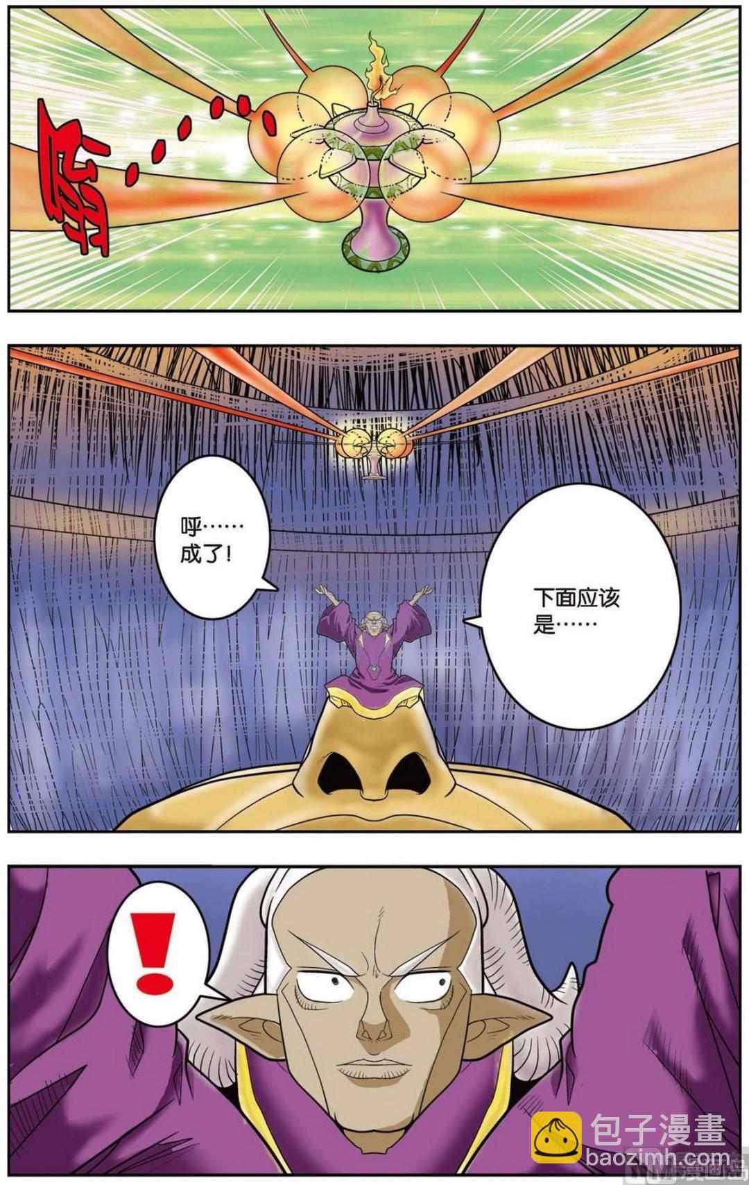 第137话（上）-第271话