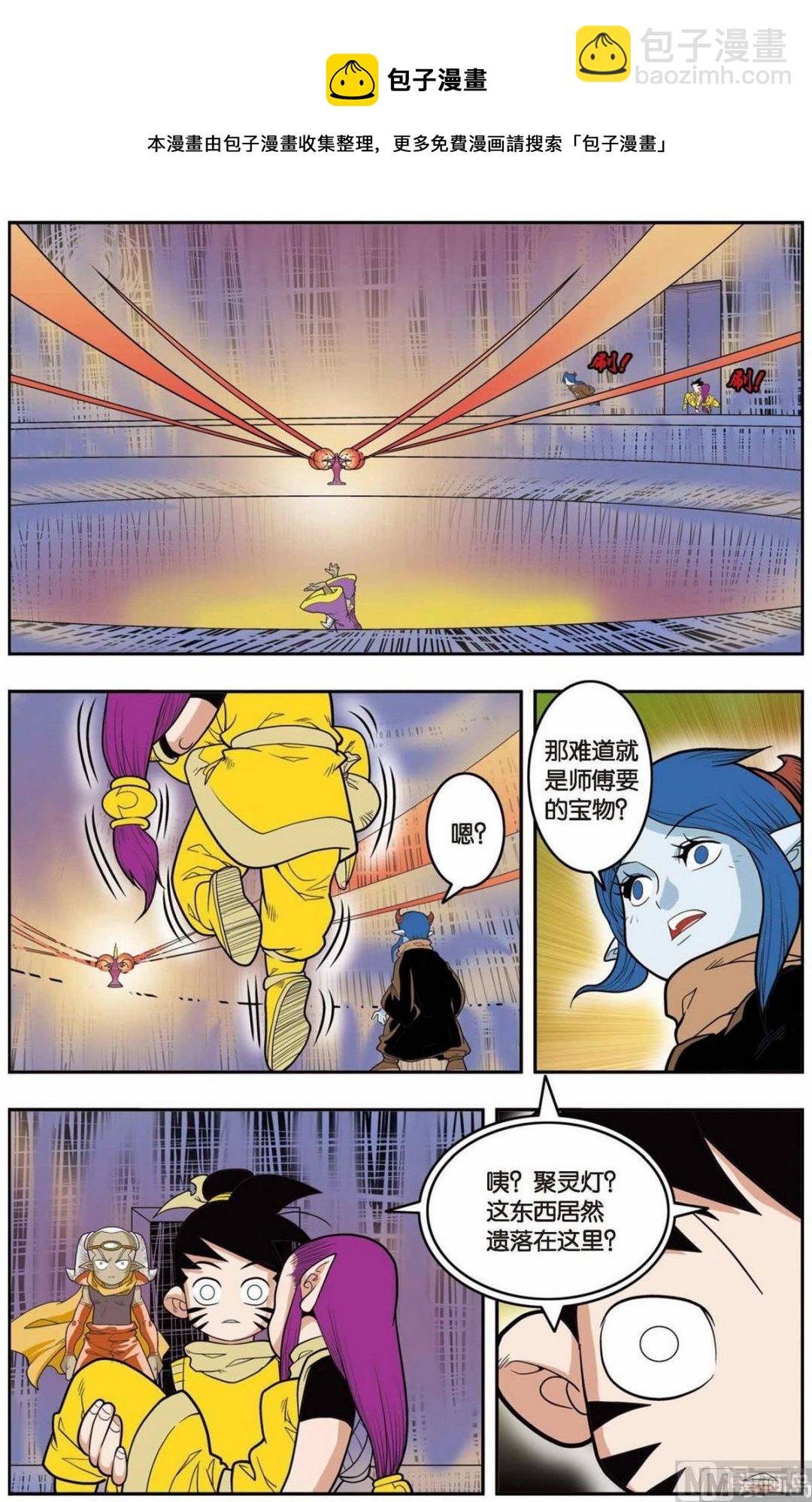 第137话（上）-第271话
