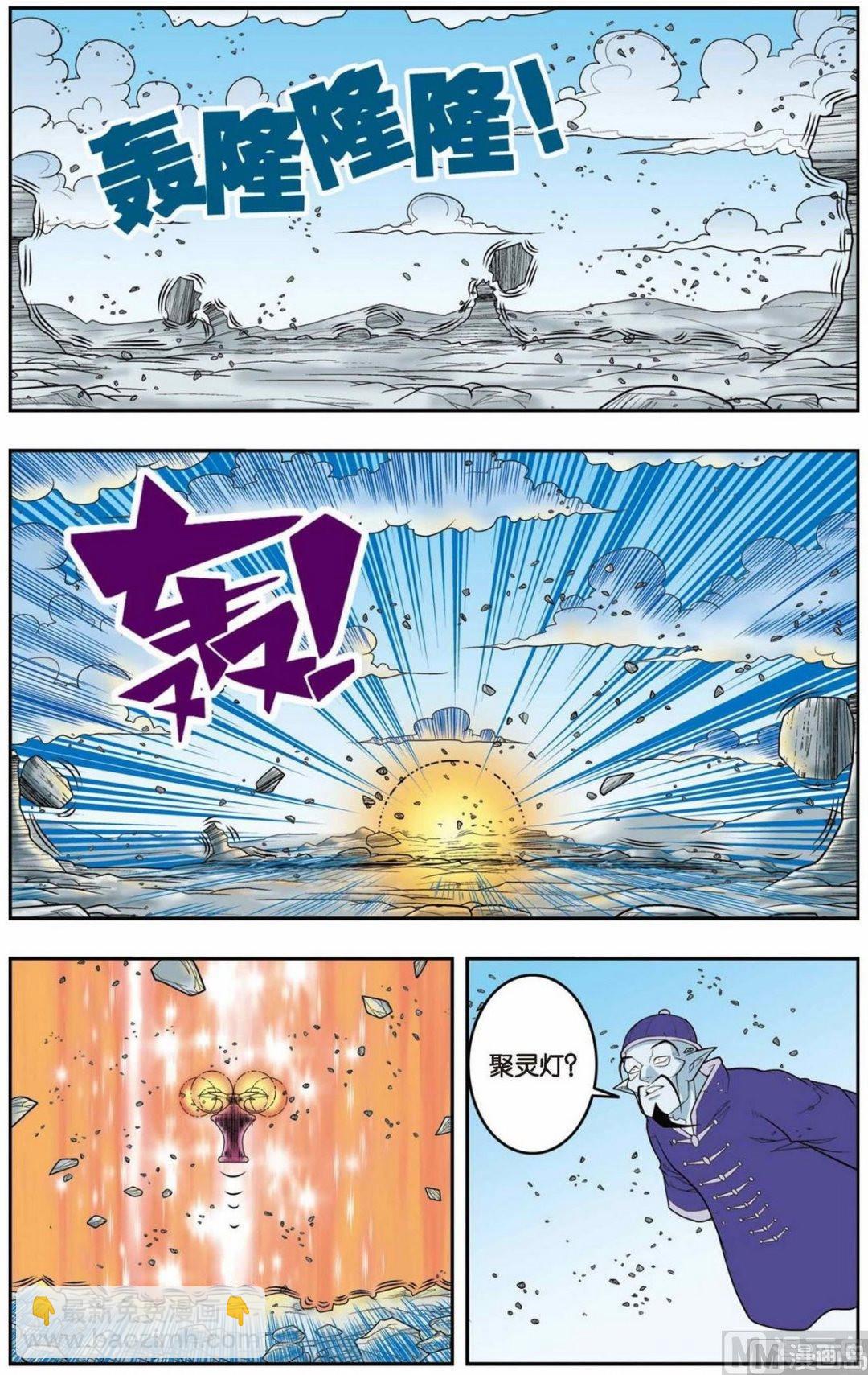 第138话（上）-第273话